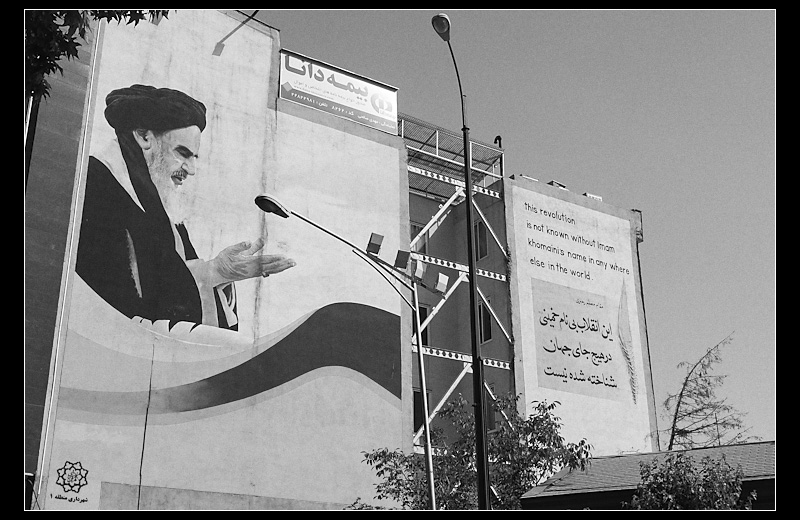 روحاللّه مصطفوی موسوی خمینی